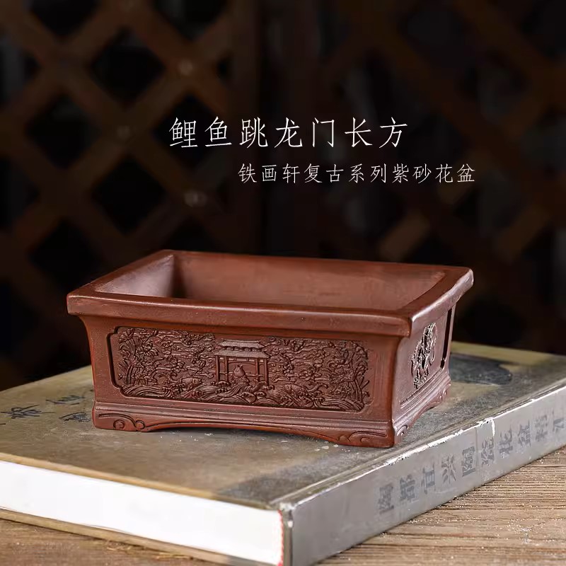 Bonsai Garden With Sand - 紫の砂が刻まれた長方形の盆栽ポット、中国のパターン、庭の装飾、魚のジャンプドラゴンゲートパターン。