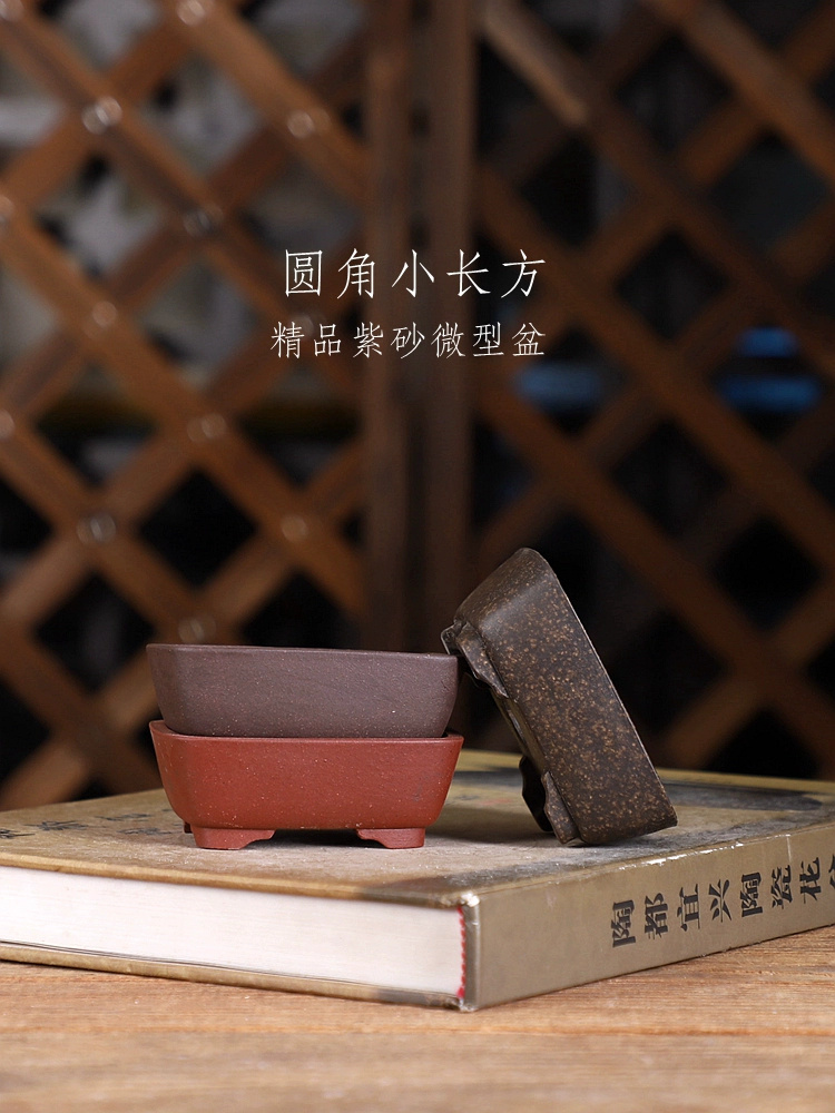 Bonsai Garden With Sand - 紫砂丸角長方形盆栽鉢、小さな植物、伝統的な中国の庭の装飾