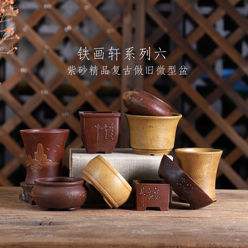 紫砂盆栽ポット伝統的な中国の絵画、庭の装飾 - Bonsai Garden With Sand のレビューと価格