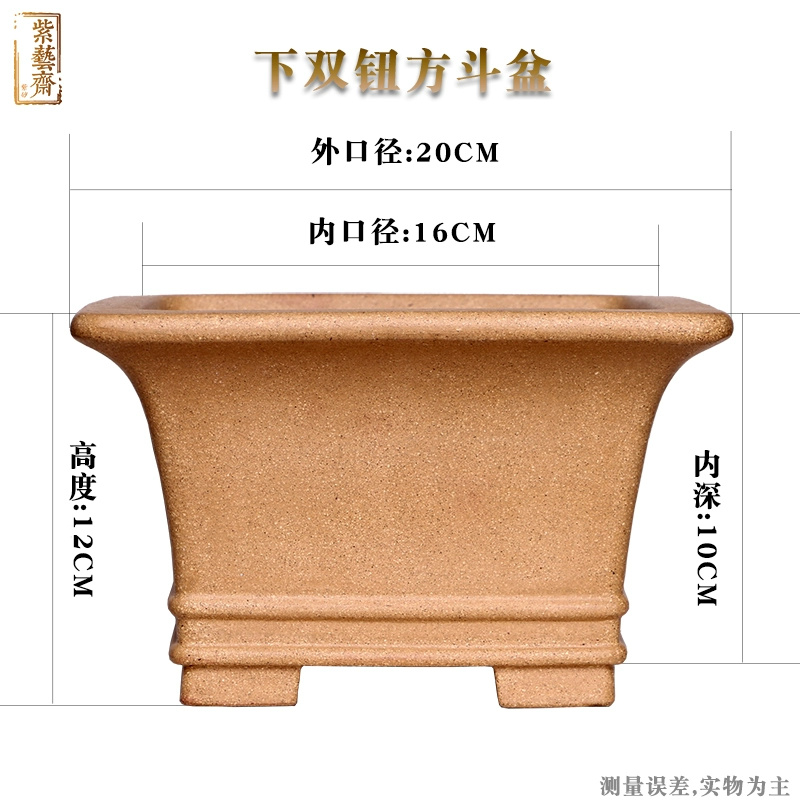 正方形の盆栽鉢,正方形の中国の花瓶,机,寮,オフィス,テーブ - Bonsai Garden With Sand のレビューと価格
